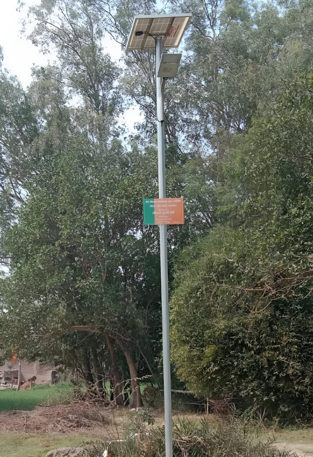 Solar Lighting System